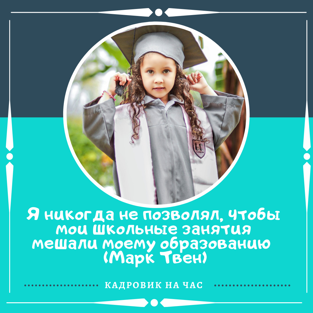 ПОДПИСЫВАЙТЕСЬ НА КАНАЛ, что бы получать информацию о трудовом законодательстве в легкой и доступной форме.