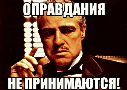 Папа дело говорит!