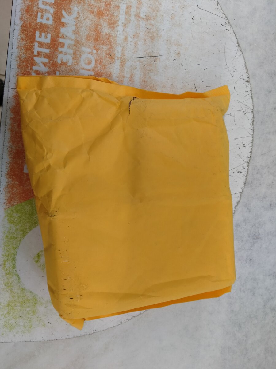 Вот так пришло