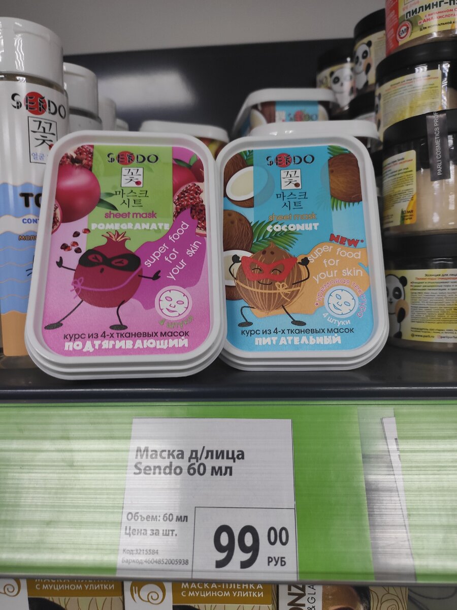 Их надо применять недельным курсом