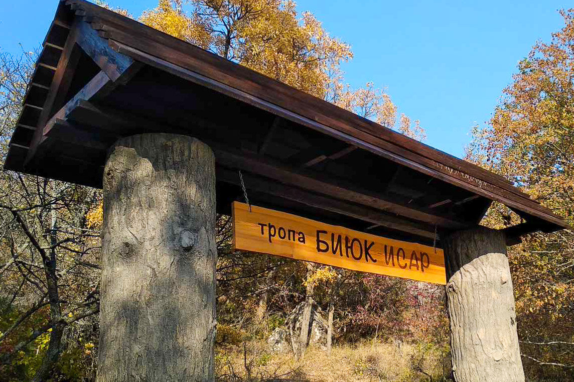 Фото (с) Туристический портал Крыма