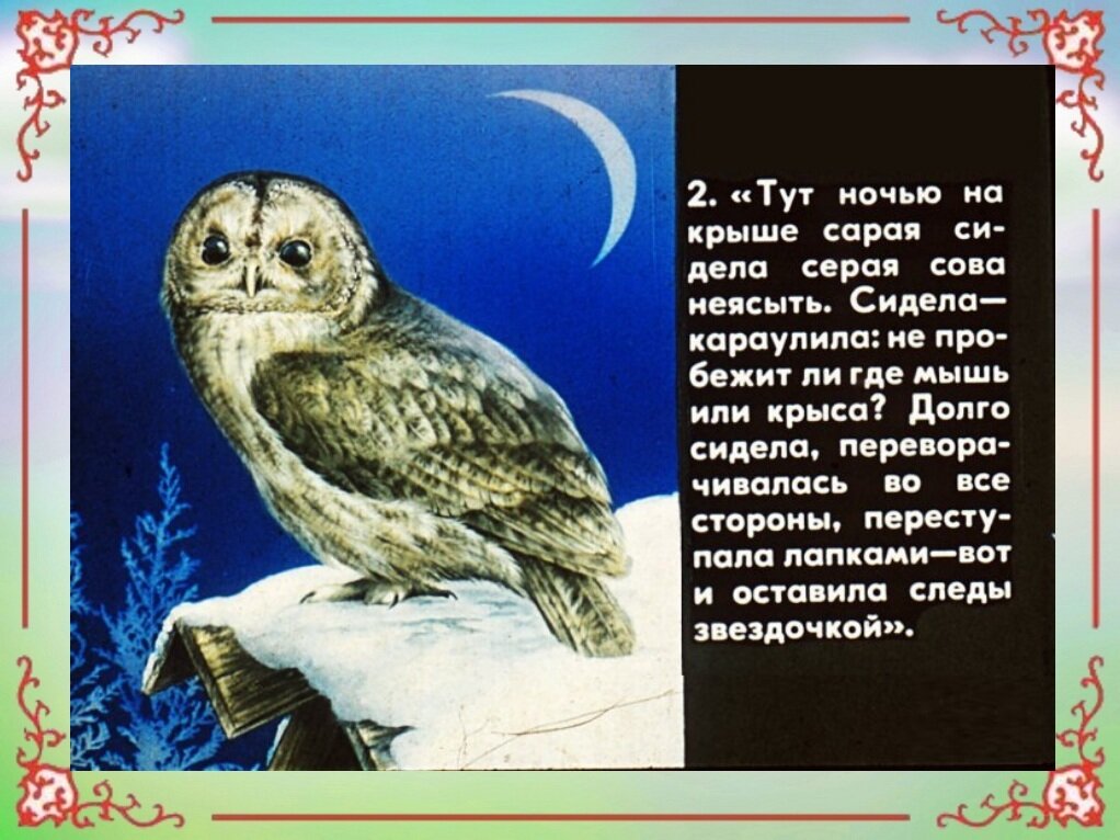 -2-3