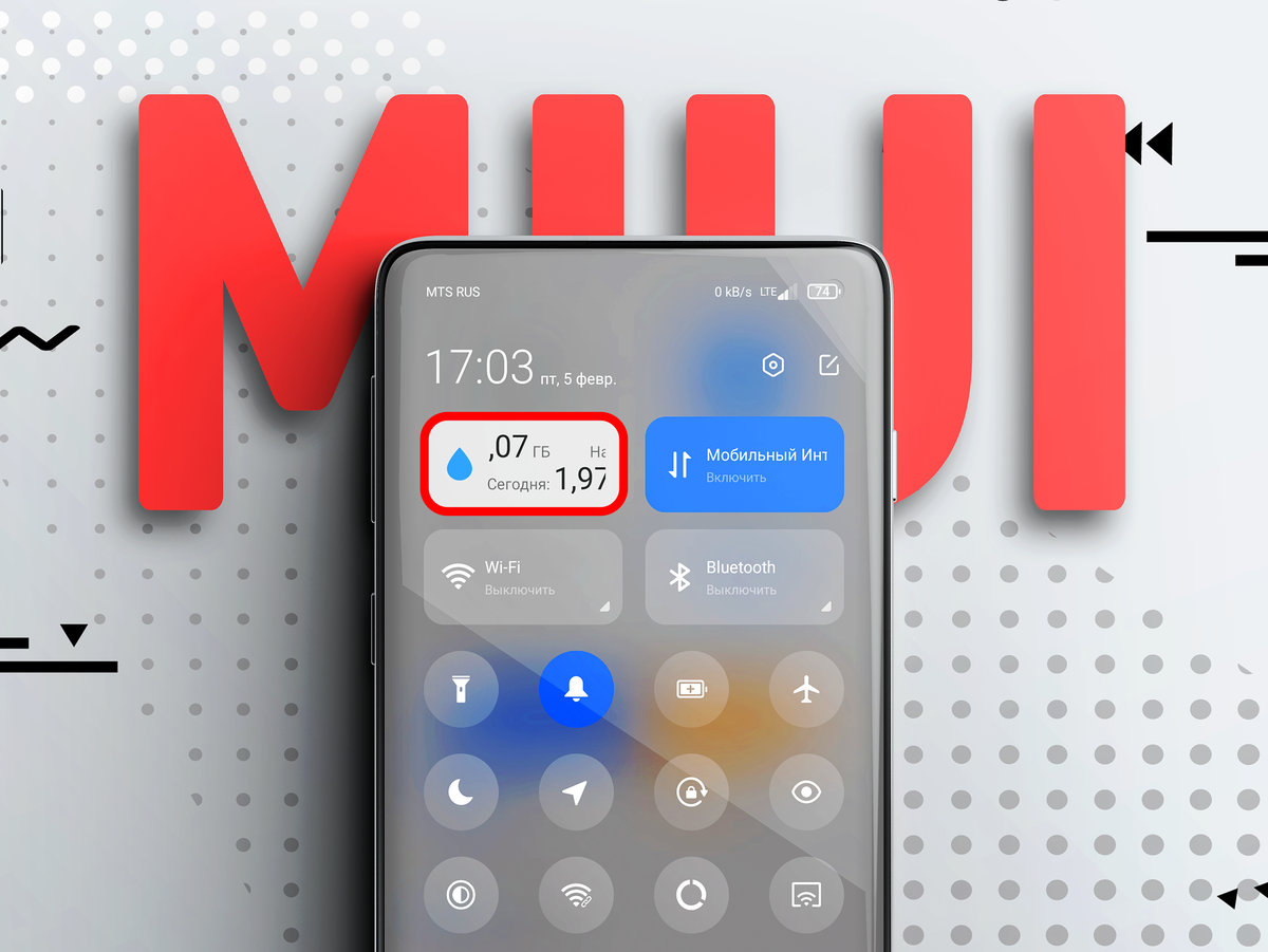 Очистить память телеграмм на андроид xiaomi фото 104