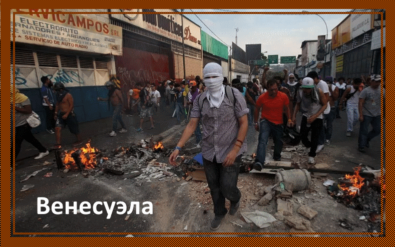 венесуэла преступность