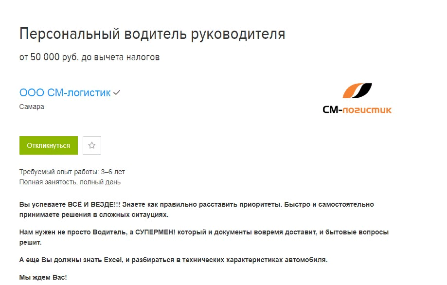 Скрин шот с сайта