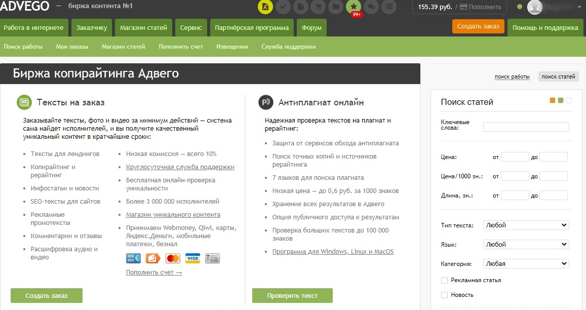 Листайте далее...