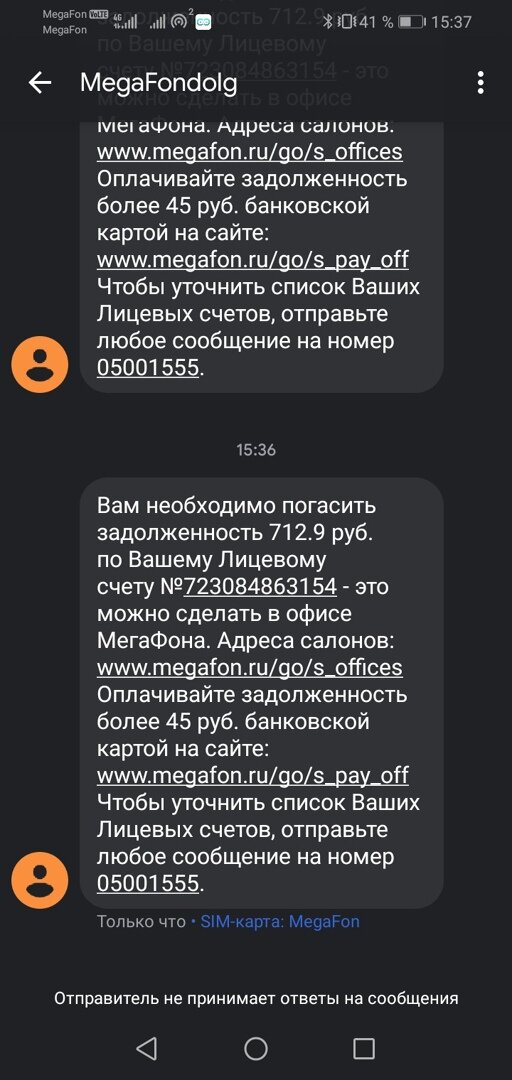 «МегаФон Тоҷикистон» - Управление вызовами и контактами