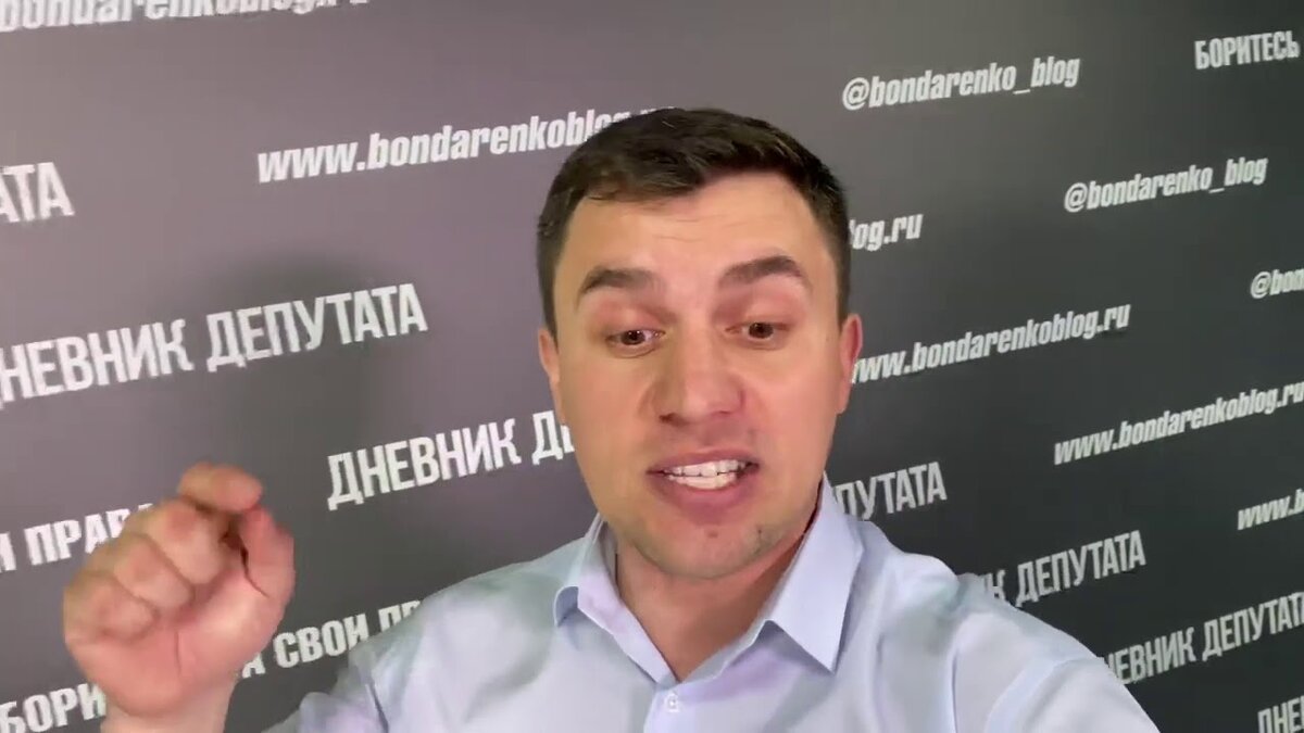 Николай Бондаренко, обвиняемый к коррупции из-за названия блога. Источник: https://clck.ru/TQtH3