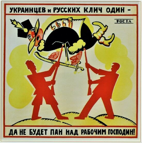 У украинцев и россиян общий призыв - нет хозяина над рабочим!