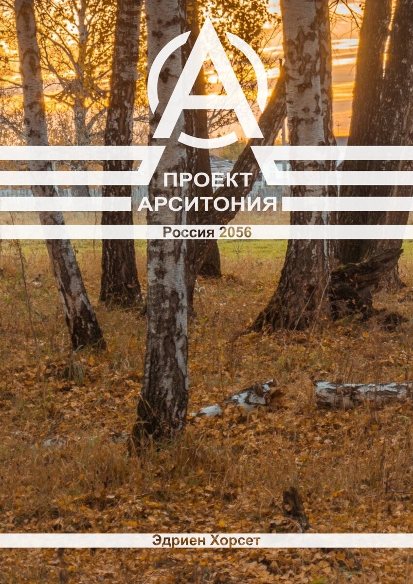 Оригинальный логотип