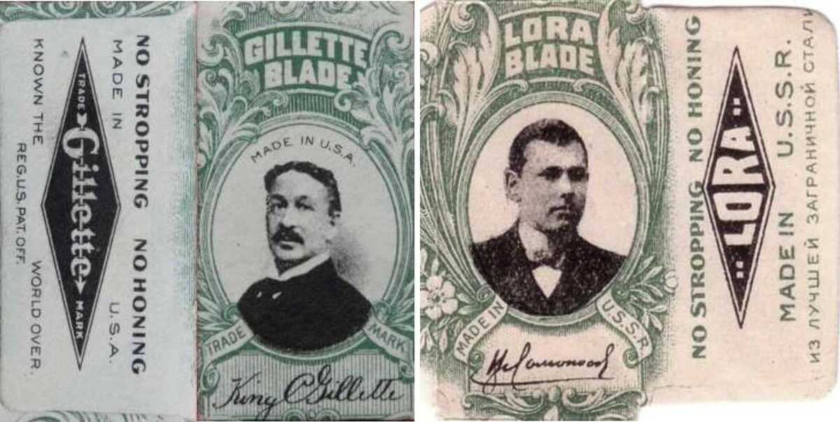 Лезвие "Лора" из коллекции А. Мушты