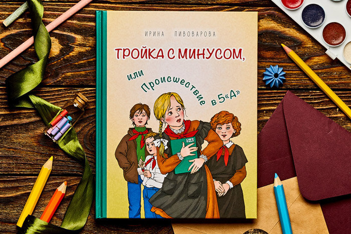 Художник Елена Володькина