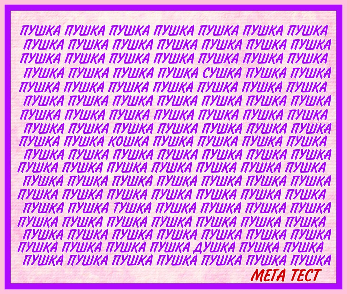 Задача авторская.