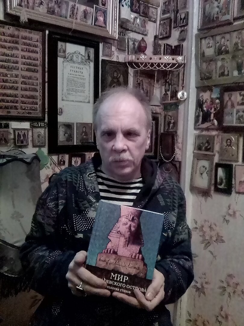 награда за конкурс чтецов. Фото из личного архива.