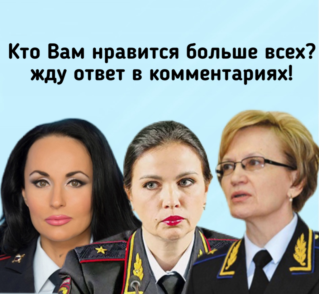 Я за Волк конечно же)))