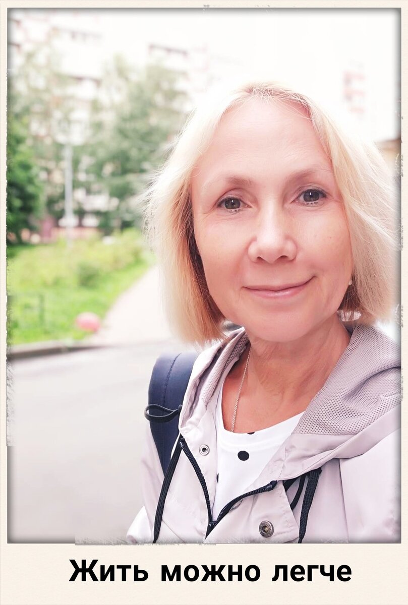 Светлана Птицына
