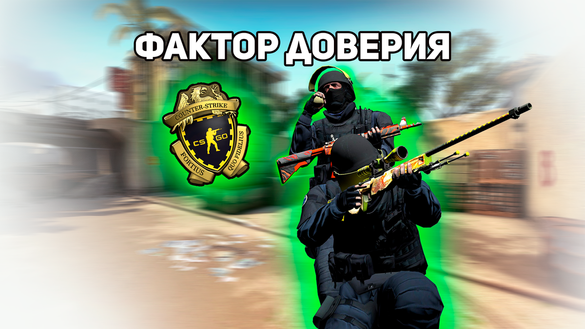 Source: mikk CSGO