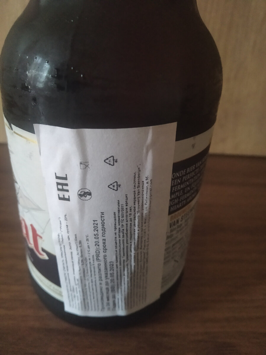 Наклейка с переводом