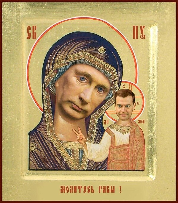 Народное творчество с просторов Интернета