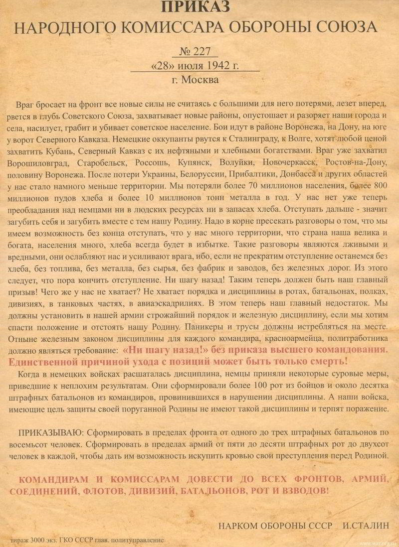 Как генералы вершили самосуд | Вячеслав Звягинцев | Дзен