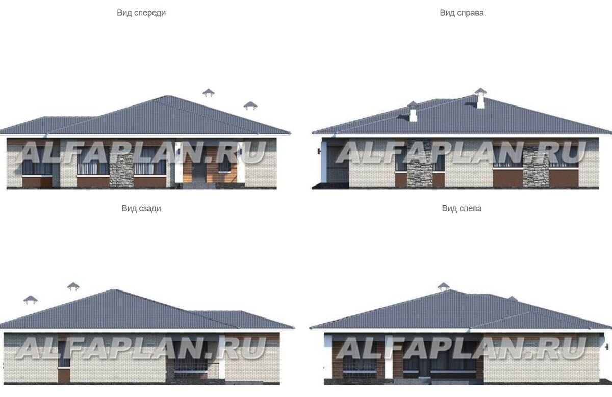 Фасады дома по проекту 666А "Горизонталь". 
Основная часть дома облицована светлым кирпичом, стены террасы и крыльца отделаны деревянными панелями, цоколь и отдельные детали фасадов между оконными проемами выделены темно-серым искусственным камнем.
