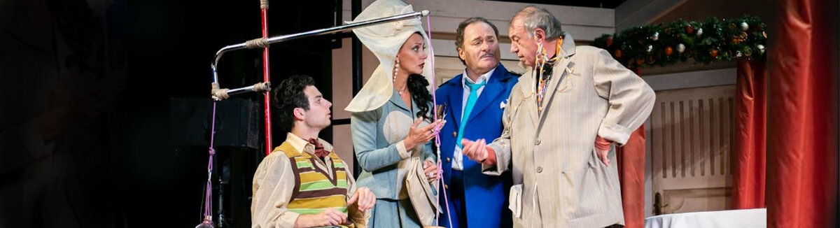 «Синьор из высшего общества»