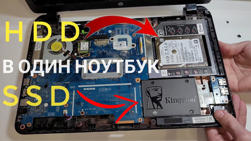 Ремонт HDD (жесткого диска) - чистка контактных площадок