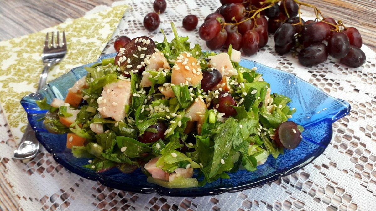 Салат с грудкой и виноградом
