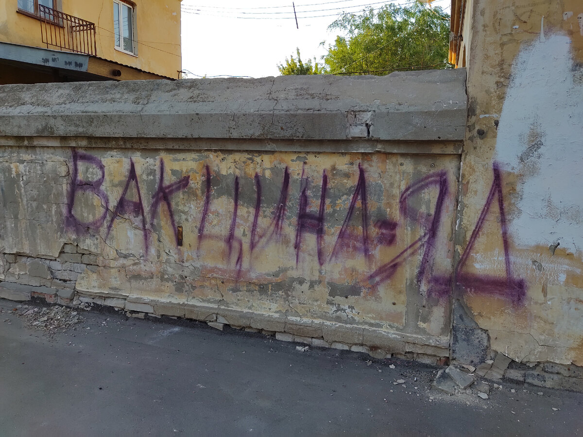 Осуждаем.