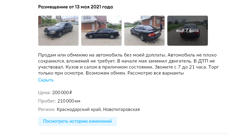 Как поставить автомобиль на учет в ГИБДД по новым правилам