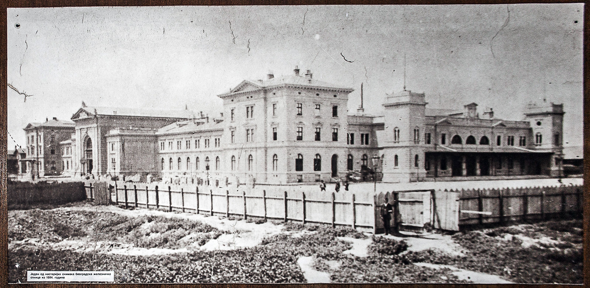Старый ж/д вокзал Белграда. Фото: 1884 год