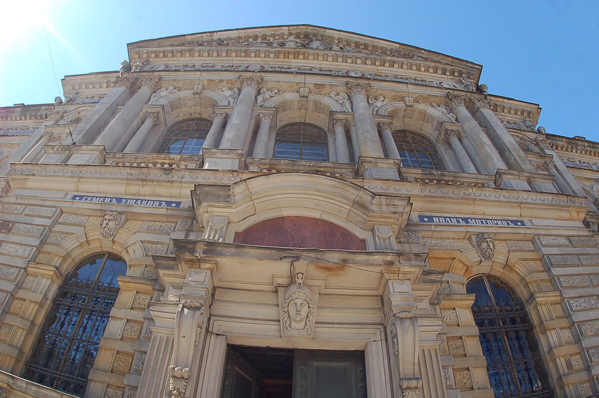 Академия Штиглица