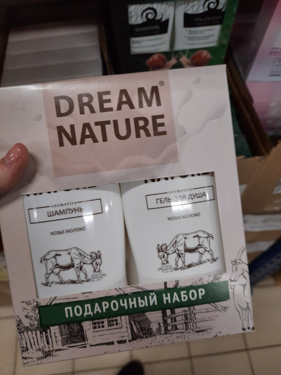 Цена 97 рублей 30 копеек