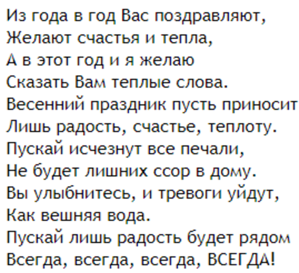 Спасибо за просмотр моей статьи. Подписывайтесь на канал