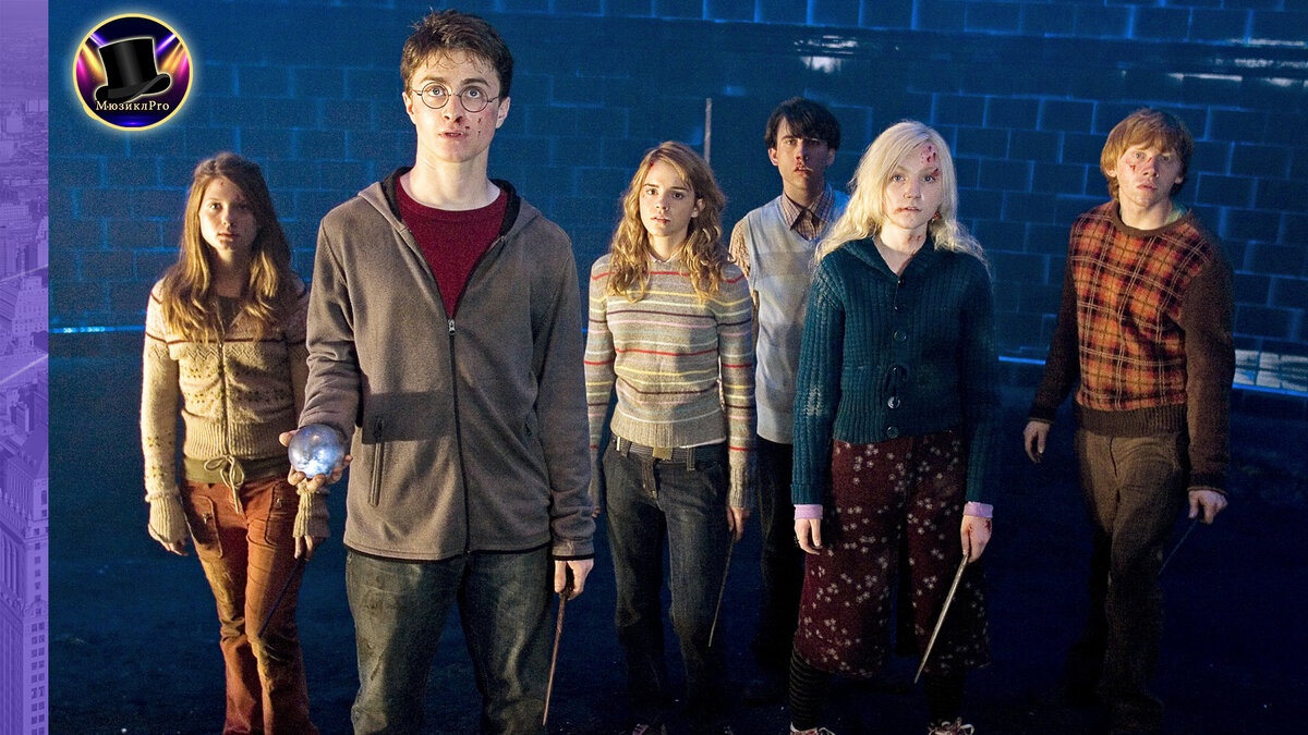 "Гарри Поттер и Орден Феникса".