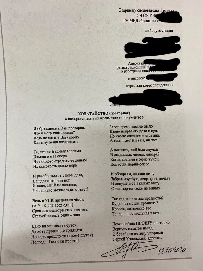 Источник Пикабу