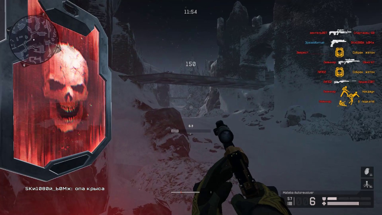 Warface \