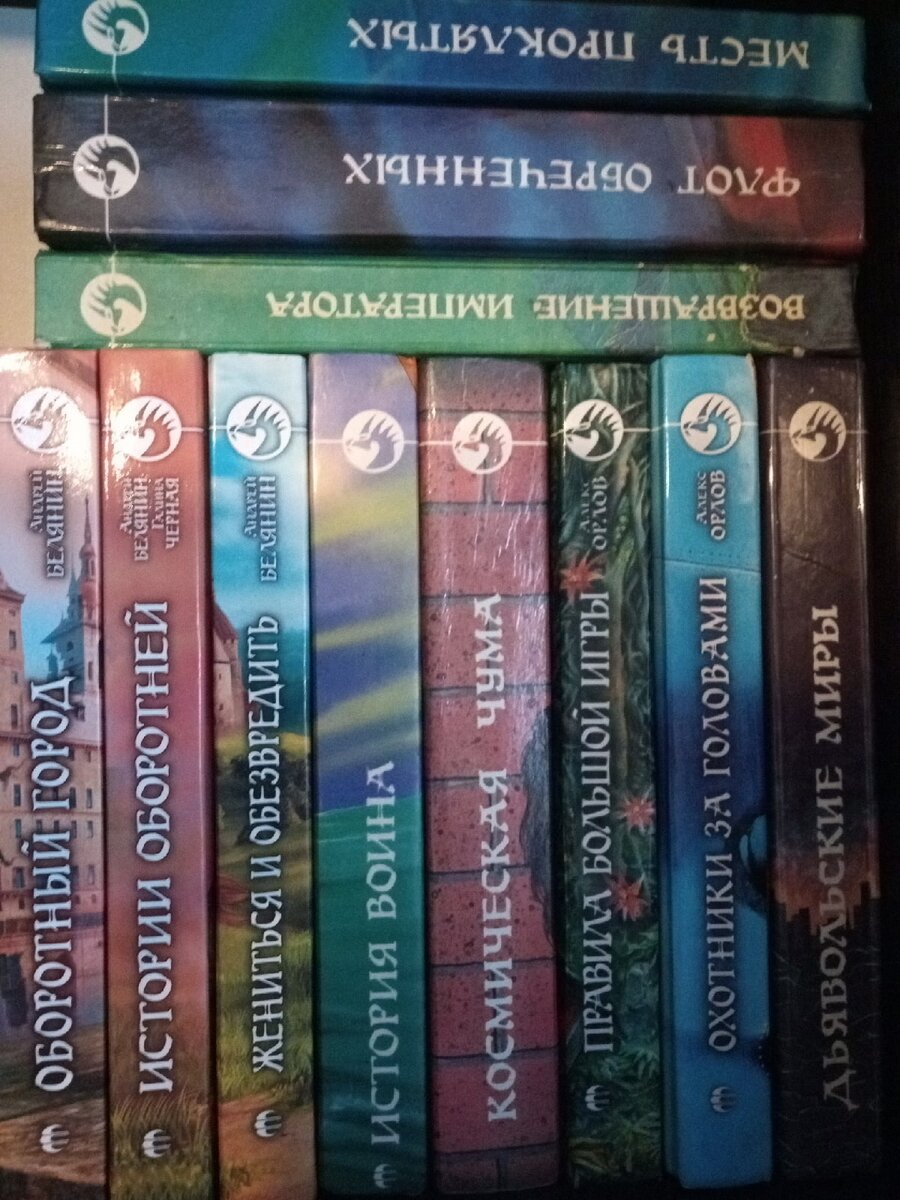 Серия "Фантастический боевик".