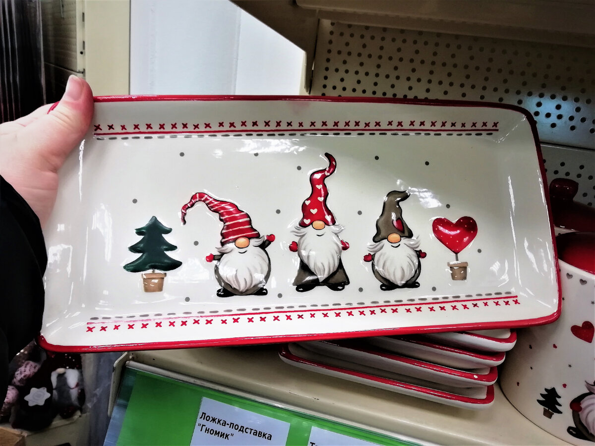 Посуда "Гномик"