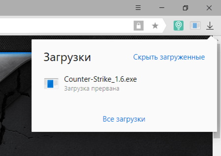 Почему загрузки не скачиваются. Ошибка при скачивании файла загрузка прервана.