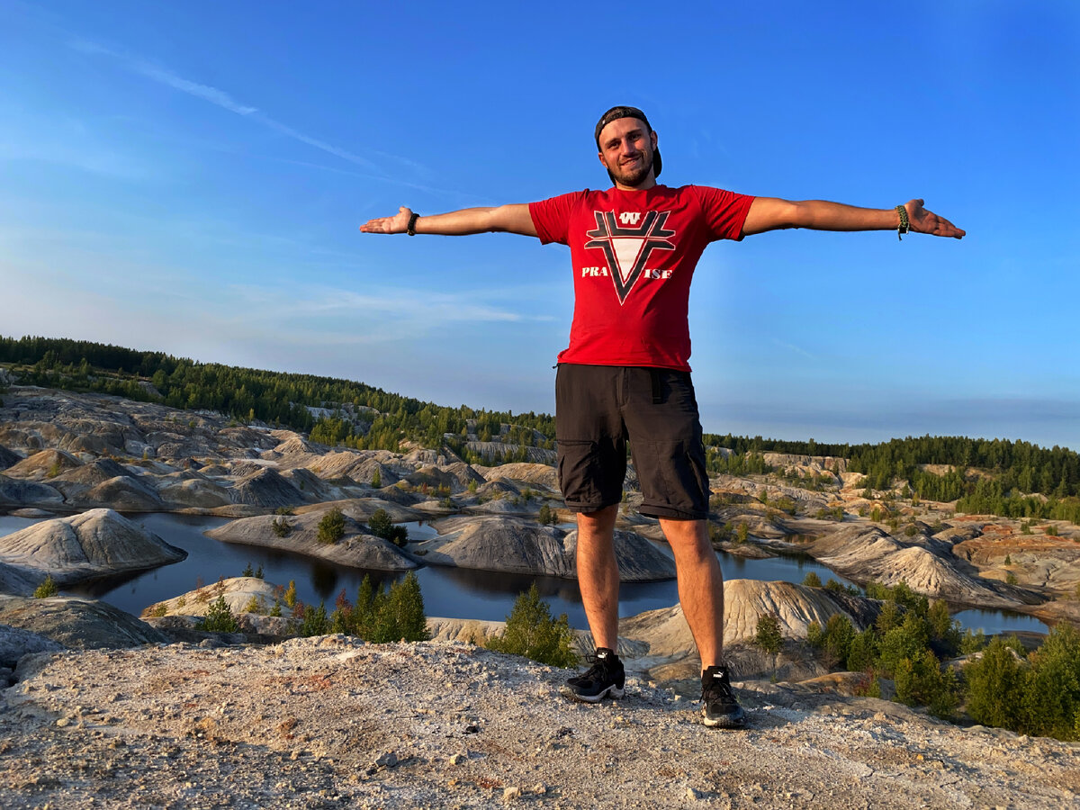 Уральский Марс 