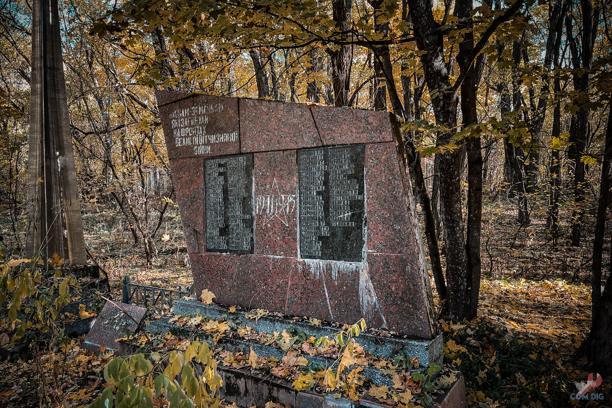 Памятники.