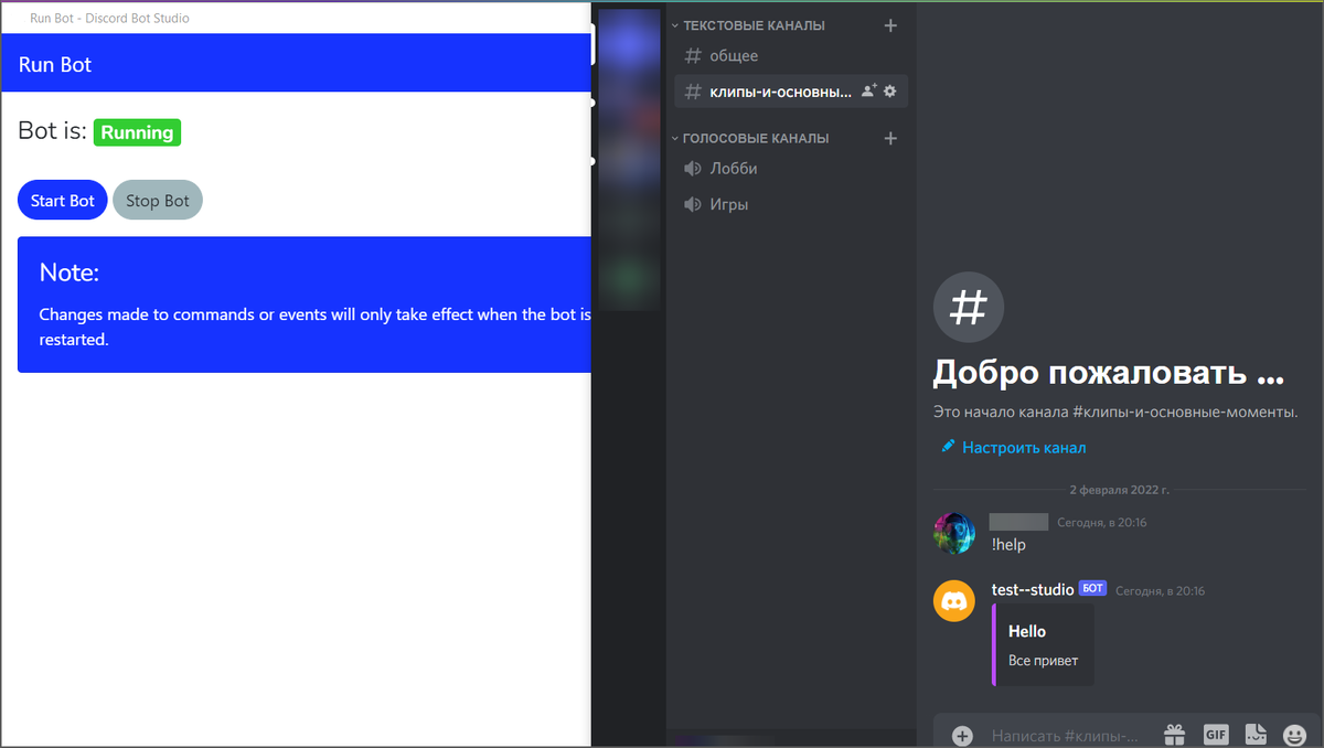 Discord Bot без программирования | Nuxson | Дзен