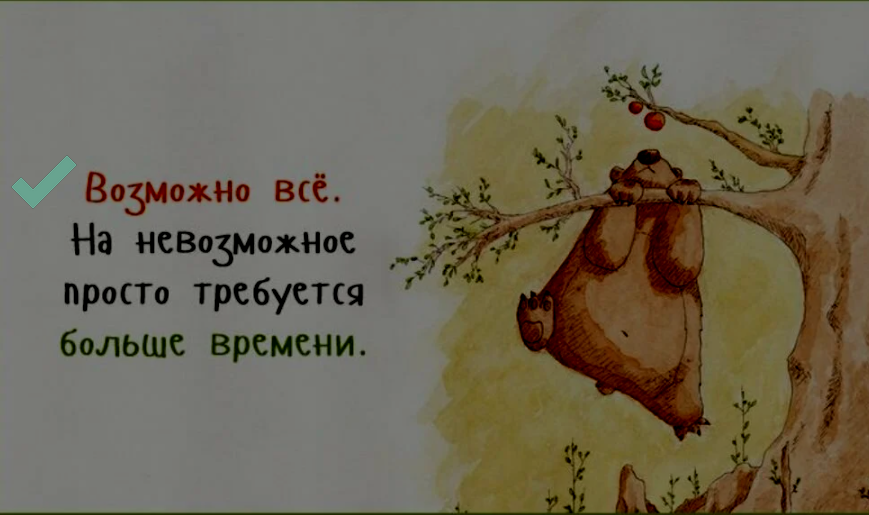 Пять способов как испортить отношения