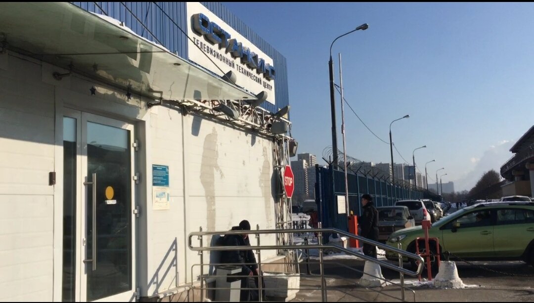 Всё начинается на этом КПП