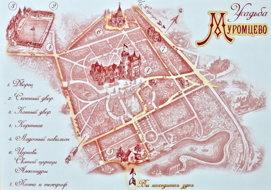 Схема усадьбы Храповицкого