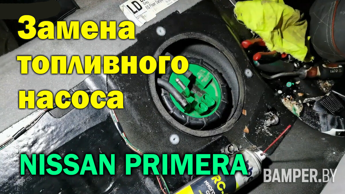 Клуб Nissan Primera P12 / Ниссан Примера Р12