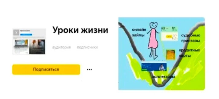 Коллаж автора