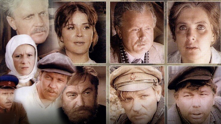 "Вечный зов" исторический художественный сериал  времен СССР съёмки которого длились 10 лет.