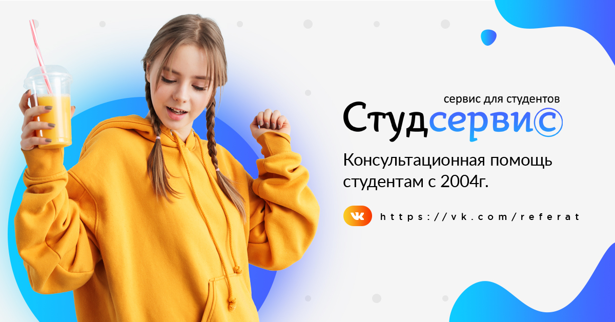Сайт студсервис. Студсервис. студсервис отзывы.